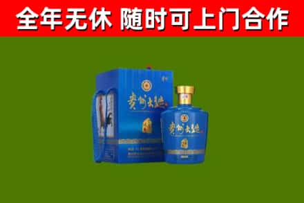 三门峡烟酒回收贵州大曲.jpg